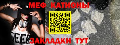 стафф Бузулук