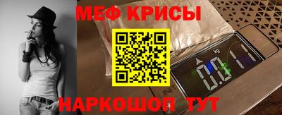 гидра Бугуруслан