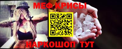 гидра Бугуруслан