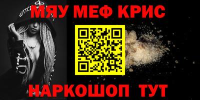 бутират Будённовск