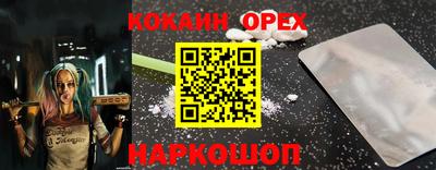 стафф Бузулук
