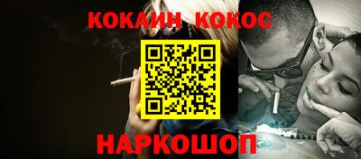 бутират Будённовск