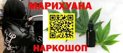 стафф Бузулук
