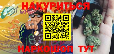 бутират Будённовск