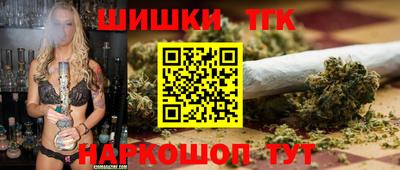 стафф Бузулук