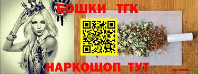 стафф Бузулук