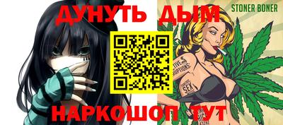бутират Будённовск