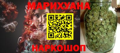 стафф Бузулук