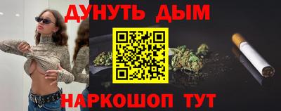 бутират Будённовск