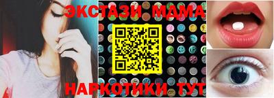 стафф Бузулук