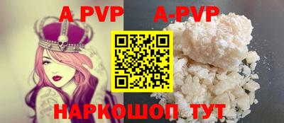 бутират Будённовск