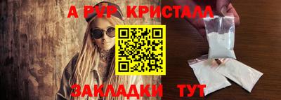 гидра Бугуруслан
