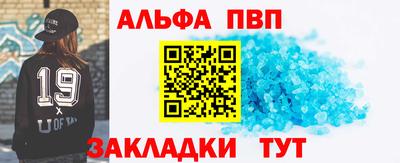 бутират Будённовск