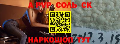 гидра Бугуруслан