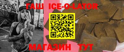 стафф Бузулук