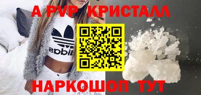 гидра Бугуруслан