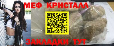 бутират Будённовск