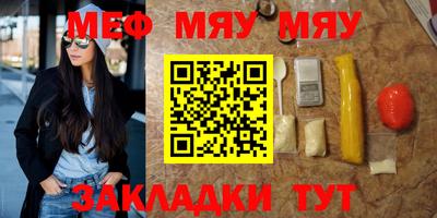 стафф Бузулук